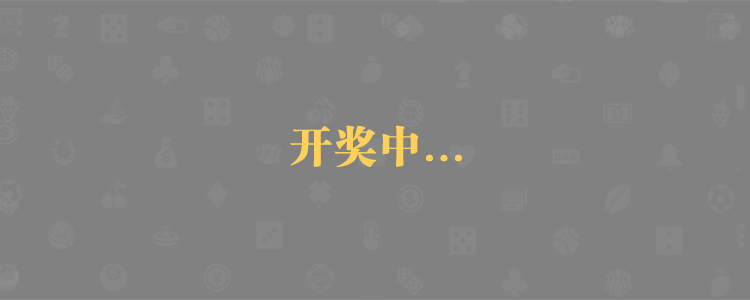 加拿大28开奖,加拿大预测,加拿大28预测,加拿大,预测,幸运预测,28在线开奖